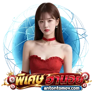 หวยฮานอย extra